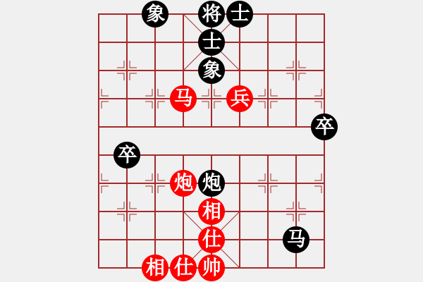 象棋棋譜圖片：天津康師傅(2段)-負-網事隨風飄(9段) - 步數：90 