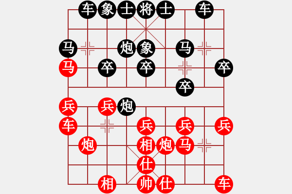 象棋棋譜圖片：趙國榮 先和 孫勇征 - 步數(shù)：20 