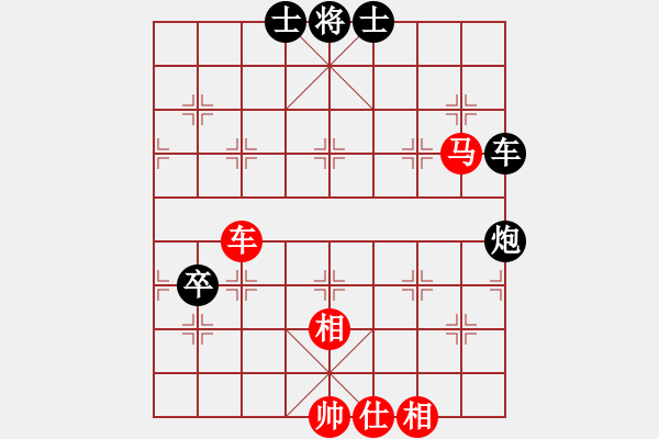 象棋棋譜圖片：黎德志 先和 張申宏 - 步數(shù)：115 