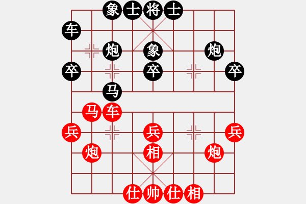 象棋棋譜圖片：黎德志 先和 張申宏 - 步數(shù)：30 