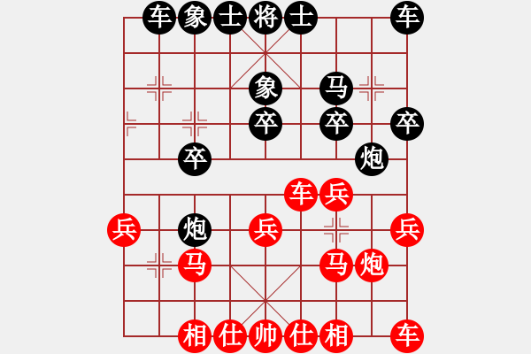 象棋棋谱图片：第六台 石家庄棋手6 先和 柳大华 - 步数：20 