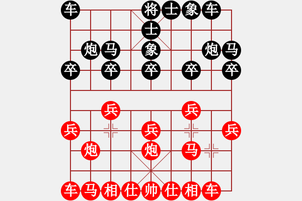 象棋棋譜圖片：求敗仙尊(4段)-勝-喪心棋狂(1段) - 步數(shù)：10 