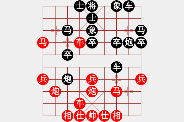 象棋棋譜圖片：求敗仙尊(4段)-勝-喪心棋狂(1段) - 步數(shù)：30 