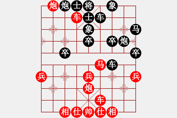 象棋棋譜圖片：求敗仙尊(4段)-勝-喪心棋狂(1段) - 步數(shù)：40 