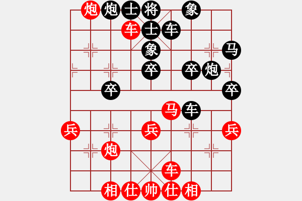 象棋棋譜圖片：求敗仙尊(4段)-勝-喪心棋狂(1段) - 步數(shù)：41 