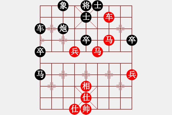 象棋棋譜圖片：1050804陳其伸勝黃大誠 - 步數(shù)：70 