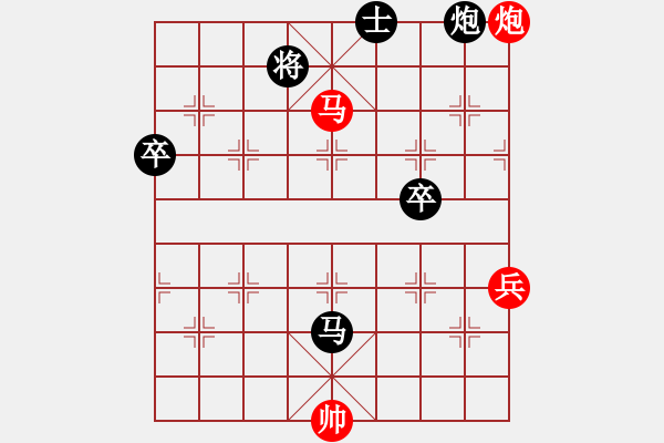 象棋棋譜圖片：陶情弈趣(日帥)-和-國(guó)際老特(人王) - 步數(shù)：100 