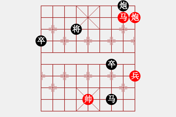 象棋棋譜圖片：陶情弈趣(日帥)-和-國(guó)際老特(人王) - 步數(shù)：110 