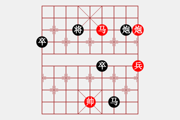 象棋棋譜圖片：陶情弈趣(日帥)-和-國(guó)際老特(人王) - 步數(shù)：130 