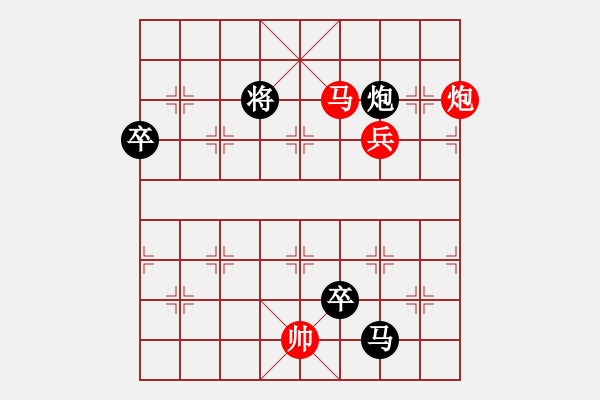 象棋棋譜圖片：陶情弈趣(日帥)-和-國(guó)際老特(人王) - 步數(shù)：141 