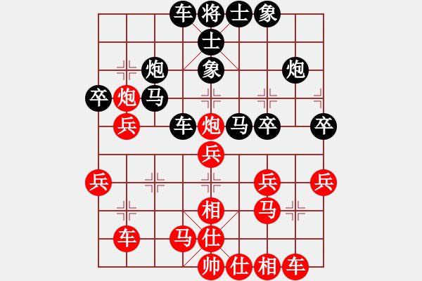 象棋棋譜圖片：陶情弈趣(日帥)-和-國(guó)際老特(人王) - 步數(shù)：30 