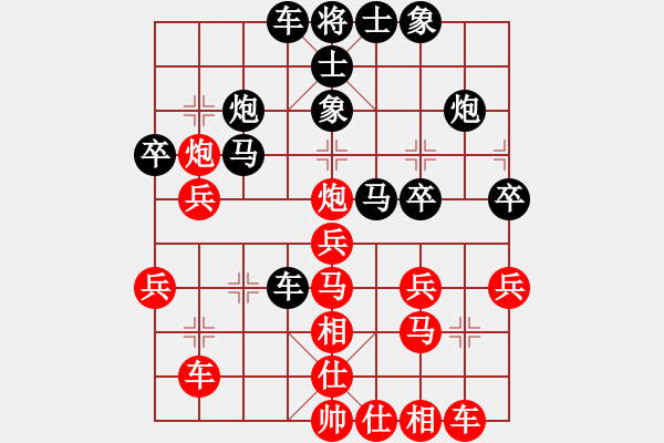 象棋棋譜圖片：陶情弈趣(日帥)-和-國(guó)際老特(人王) - 步數(shù)：40 