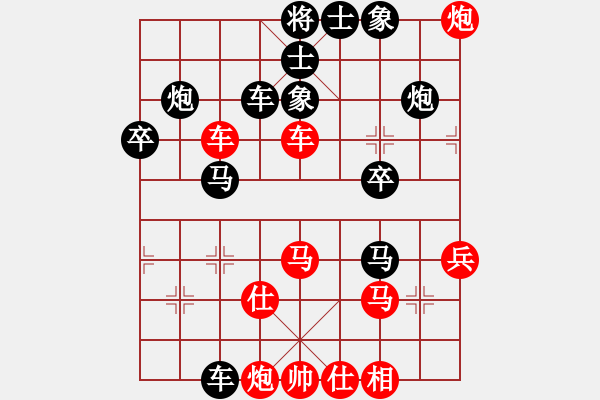 象棋棋譜圖片：陶情弈趣(日帥)-和-國(guó)際老特(人王) - 步數(shù)：70 