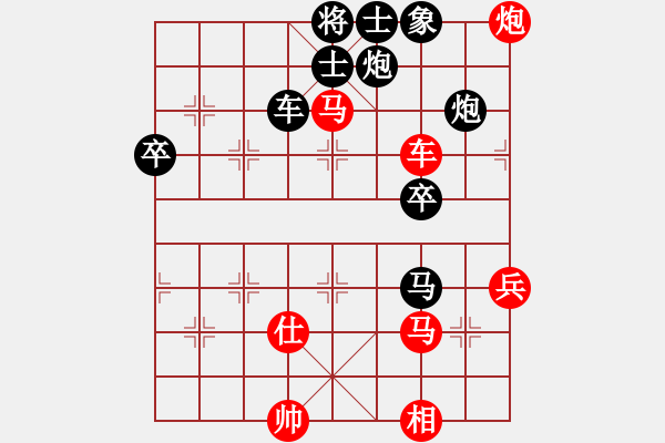 象棋棋譜圖片：陶情弈趣(日帥)-和-國(guó)際老特(人王) - 步數(shù)：80 