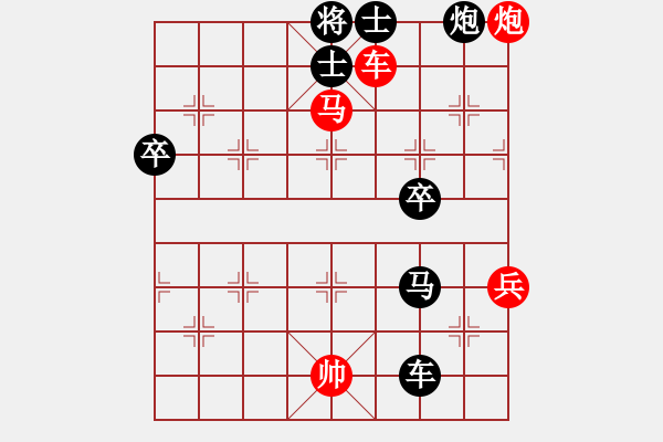 象棋棋譜圖片：陶情弈趣(日帥)-和-國(guó)際老特(人王) - 步數(shù)：90 