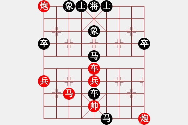 象棋棋譜圖片：廣東 許銀川 負 浙江 趙鑫鑫 - 步數(shù)：100 