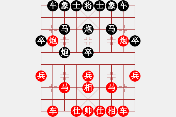 象棋棋谱图片：广东 许银川 负 浙江 赵鑫鑫 - 步数：30 