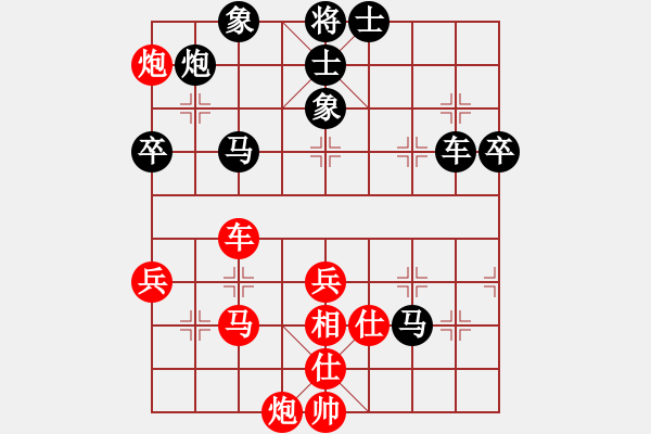 象棋棋谱图片：广东 许银川 负 浙江 赵鑫鑫 - 步数：80 