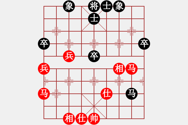 象棋棋譜圖片：ゞ寳唄寵紅豆[紅] -VS- 南夕子[黑] - 步數(shù)：60 