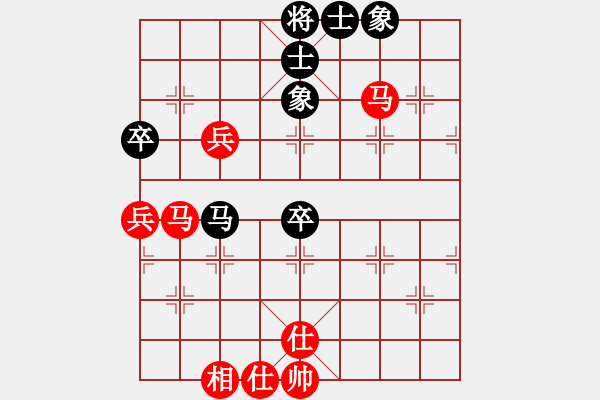 象棋棋譜圖片：ゞ寳唄寵紅豆[紅] -VS- 南夕子[黑] - 步數(shù)：70 