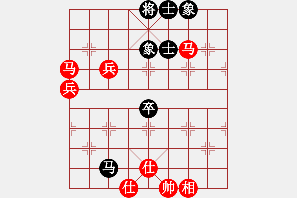 象棋棋譜圖片：ゞ寳唄寵紅豆[紅] -VS- 南夕子[黑] - 步數(shù)：79 