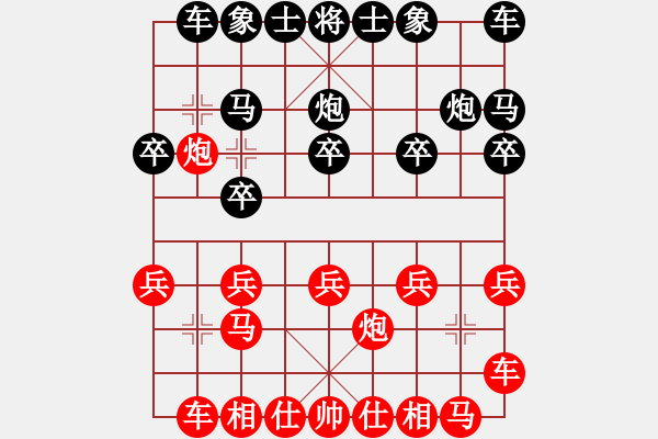 象棋棋譜圖片：黑色狂想曲(6星)-和-純?nèi)松先A山(6星) - 步數(shù)：10 