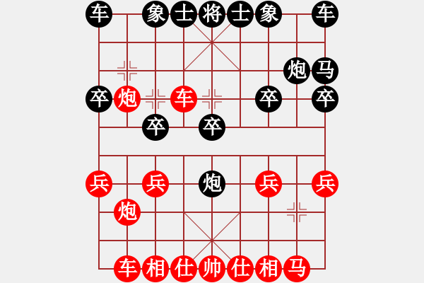 象棋棋譜圖片：黑色狂想曲(6星)-和-純?nèi)松先A山(6星) - 步數(shù)：20 