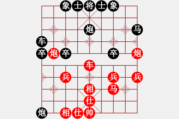 象棋棋譜圖片：黑色狂想曲(6星)-和-純?nèi)松先A山(6星) - 步數(shù)：40 