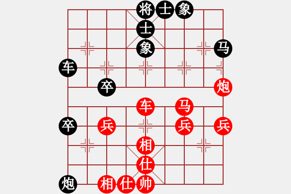 象棋棋譜圖片：黑色狂想曲(6星)-和-純?nèi)松先A山(6星) - 步數(shù)：50 