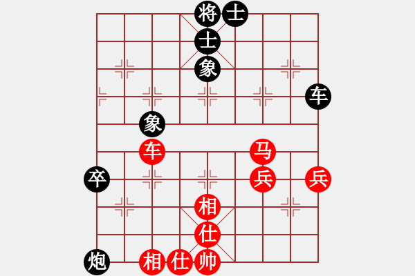 象棋棋譜圖片：黑色狂想曲(6星)-和-純?nèi)松先A山(6星) - 步數(shù)：60 