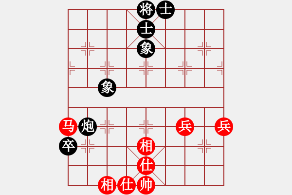 象棋棋譜圖片：黑色狂想曲(6星)-和-純?nèi)松先A山(6星) - 步數(shù)：70 