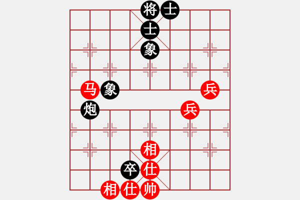 象棋棋譜圖片：黑色狂想曲(6星)-和-純?nèi)松先A山(6星) - 步數(shù)：80 