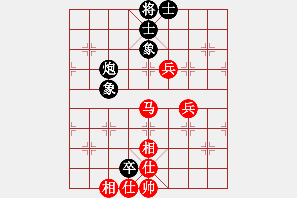 象棋棋譜圖片：黑色狂想曲(6星)-和-純?nèi)松先A山(6星) - 步數(shù)：90 