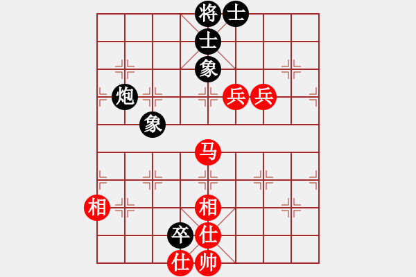 象棋棋譜圖片：黑色狂想曲(6星)-和-純?nèi)松先A山(6星) - 步數(shù)：96 