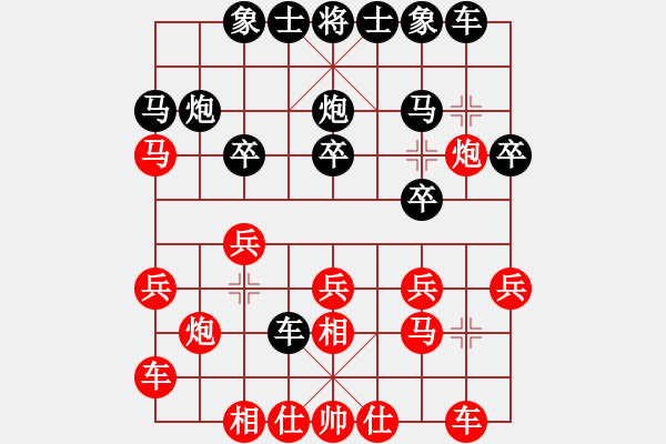 象棋棋譜圖片：名劍常護花(6段)-勝-謳歌(8段) - 步數(shù)：20 