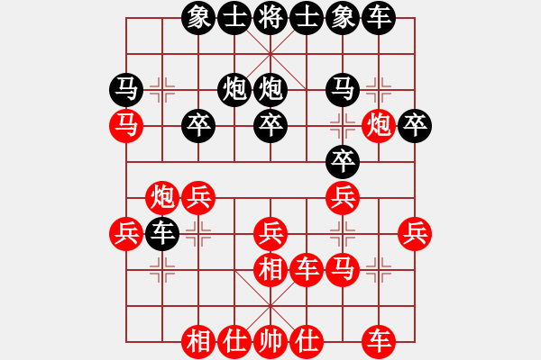 象棋棋譜圖片：名劍常護花(6段)-勝-謳歌(8段) - 步數(shù)：30 