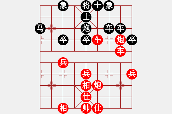 象棋棋譜圖片：名劍常護花(6段)-勝-謳歌(8段) - 步數(shù)：53 