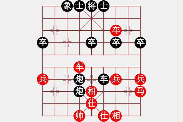 象棋棋譜圖片：棋局-2aa nbpc - 步數(shù)：10 