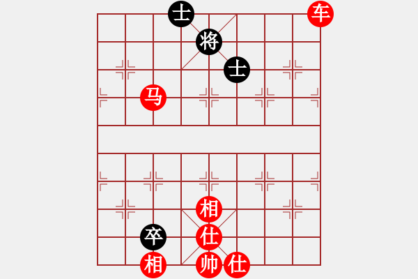 象棋棋譜圖片：棋局-2aa nbpc - 步數(shù)：110 