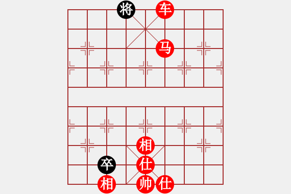 象棋棋譜圖片：棋局-2aa nbpc - 步數(shù)：119 