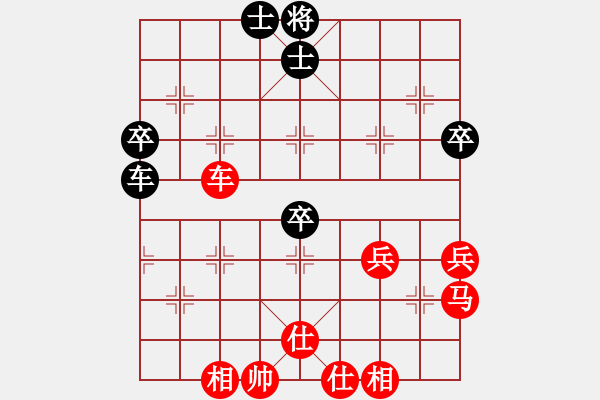 象棋棋譜圖片：棋局-2aa nbpc - 步數(shù)：30 