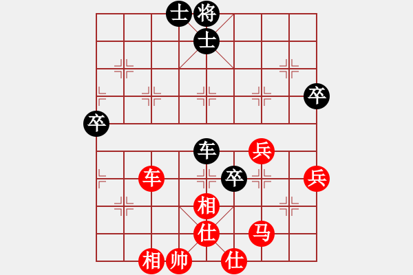 象棋棋譜圖片：棋局-2aa nbpc - 步數(shù)：40 