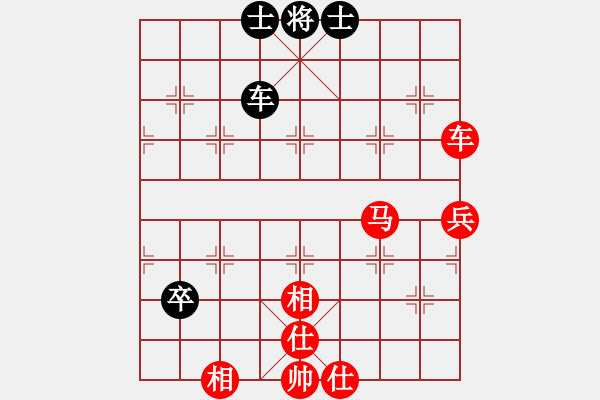 象棋棋譜圖片：棋局-2aa nbpc - 步數(shù)：60 