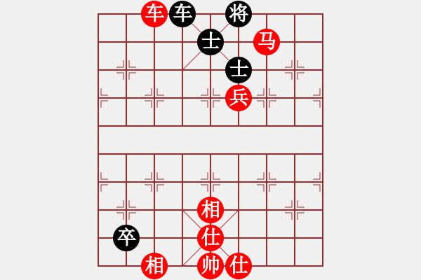 象棋棋譜圖片：棋局-2aa nbpc - 步數(shù)：90 