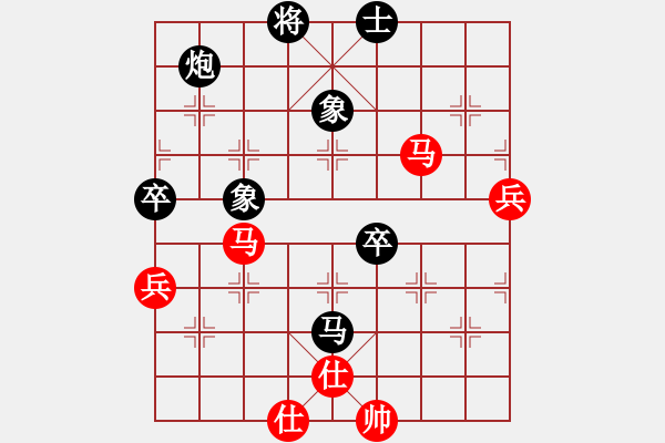 象棋棋譜圖片：地獄楓云(6段)-負(fù)-華山一枝花(6段) - 步數(shù)：100 