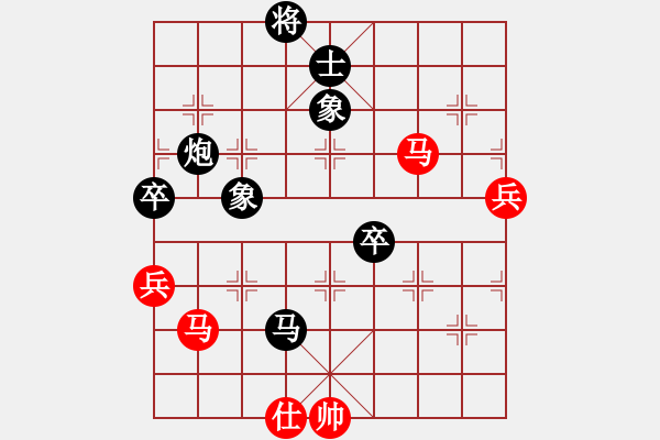 象棋棋譜圖片：地獄楓云(6段)-負(fù)-華山一枝花(6段) - 步數(shù)：110 