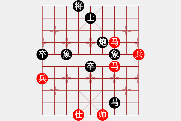 象棋棋譜圖片：地獄楓云(6段)-負(fù)-華山一枝花(6段) - 步數(shù)：130 