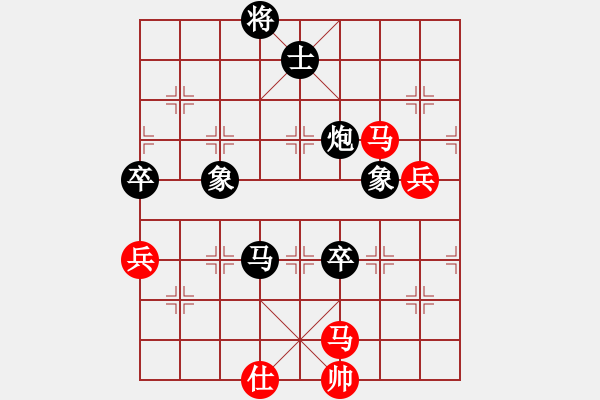 象棋棋譜圖片：地獄楓云(6段)-負(fù)-華山一枝花(6段) - 步數(shù)：140 