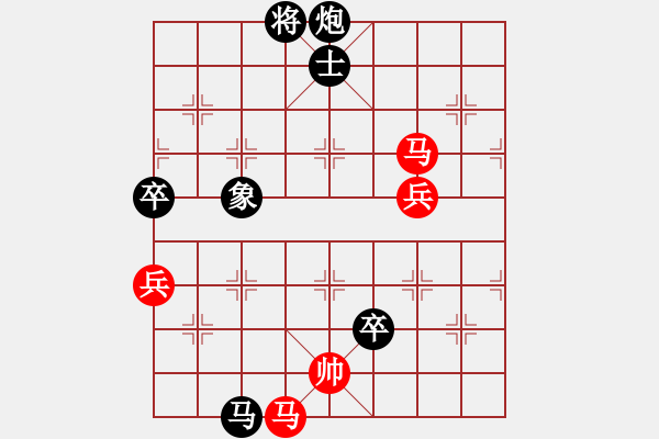 象棋棋譜圖片：地獄楓云(6段)-負(fù)-華山一枝花(6段) - 步數(shù)：150 