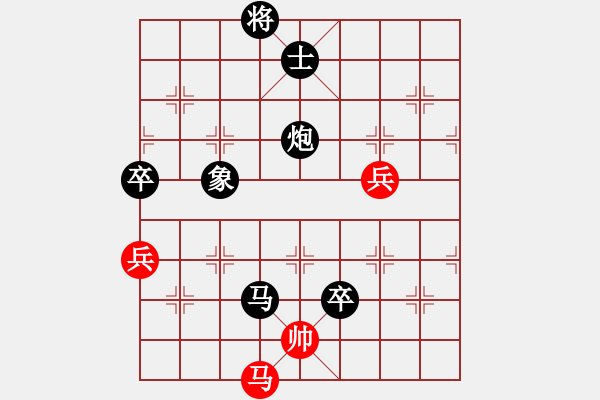 象棋棋譜圖片：地獄楓云(6段)-負(fù)-華山一枝花(6段) - 步數(shù)：156 